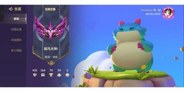 金铲铲之战阵容排名榜怎么看的到,金铲铲之战怎么看站位-第3张图片-宏盛游戏 金铲铲之战阵容排名榜怎么看的到,金铲铲之战怎么看站位-第3张图片-宏盛游戏