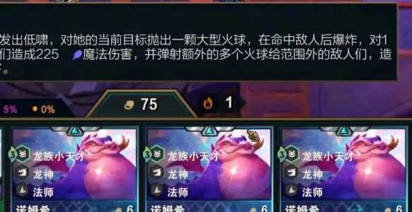 金铲铲云顶弈宝,金铲铲 云顶-第2张图片-宏盛游戏 金铲铲云顶弈宝,金铲铲 云顶-第2张图片-宏盛游戏