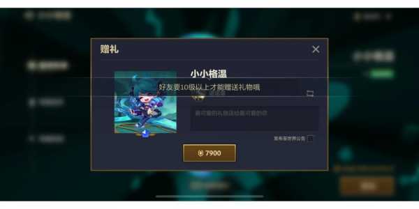 金铲铲之战小小英雄哪个好打？金铲铲之战小小英雄哪个好打一些？-第3张图片-宏盛游戏