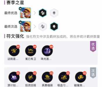 金铲铲新手入门教学在哪里？金铲铲新手教程？