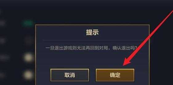 金铲铲怎么查看历史战绩,金铲铲怎么查看历史战绩??-第4张图片-宏盛游戏 金铲铲怎么查看历史战绩,金铲铲怎么查看历史战绩??-第4张图片-宏盛游戏