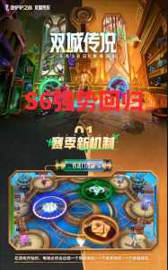 金铲铲有两个排位吗??金铲铲两个排位玩哪一个?-第2张图片-宏盛游戏 金铲铲有两个排位吗??金铲铲两个排位玩哪一个?-第2张图片-宏盛游戏
