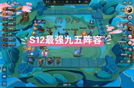 金铲铲最新赛季什么时候更新,金铲铲最新赛季什么时候更新的?-第2张图片-宏盛游戏 金铲铲最新赛季什么时候更新,金铲铲最新赛季什么时候更新的?-第2张图片-宏盛游戏