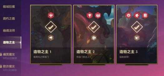 金铲铲之战挑战努努?金铲铲之战努努怎么打?-第5张图片-宏盛游戏 金铲铲之战挑战努努?金铲铲之战努努怎么打?-第5张图片-宏盛游戏
