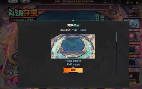 金铲铲有什么用啊，金铲铲里面的金铲铲有什么用-第4张图片-宏盛游戏