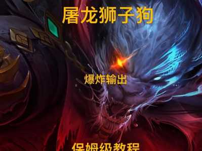 金铲铲英雄俗称什么,金铲铲英雄原名?-第3张图片-宏盛游戏 金铲铲英雄俗称什么,金铲铲英雄原名?-第3张图片-宏盛游戏