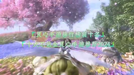 金铲铲类似的游戏排名榜有哪些,金铲铲类似的游戏排名榜有哪些-第4张图片-宏盛游戏 金铲铲类似的游戏排名榜有哪些,金铲铲类似的游戏排名榜有哪些-第4张图片-宏盛游戏