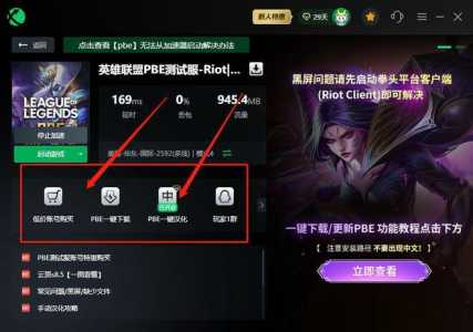 金铲铲之战9月23日更新,金铲铲之战9月23日更新什么?-第1张图片-宏盛游戏 金铲铲之战9月23日更新,金铲铲之战9月23日更新什么?-第1张图片-宏盛游戏