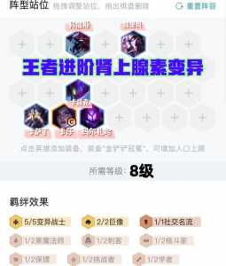 金铲铲自定义房间在哪里，金铲铲自定义房间怎么开启-第3张图片-宏盛游戏