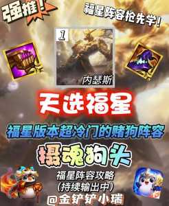 金铲铲英雄牌数量怎么看的?金铲铲怎么看剩余牌数?-第2张图片-宏盛游戏 金铲铲英雄牌数量怎么看的?金铲铲怎么看剩余牌数?-第2张图片-宏盛游戏