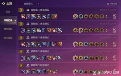 金铲铲加什么合月神，金铲铲加什么是月神-第4张图片-宏盛游戏