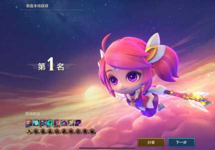 金铲铲前期怎么度过?,金铲铲前期用什么过度?-第2张图片-宏盛游戏 金铲铲前期怎么度过?,金铲铲前期用什么过度?-第2张图片-宏盛游戏