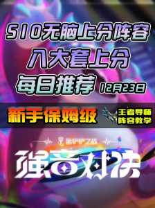 金铲铲之战英雄搭配装备怎么获得的?金铲铲之战英雄装备推荐?-第4张图片-宏盛游戏 金铲铲之战英雄搭配装备怎么获得的?金铲铲之战英雄装备推荐?-第4张图片-宏盛游戏