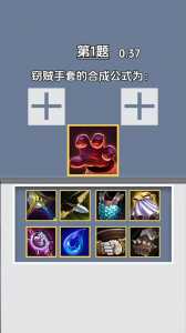 金铲铲有端游吗怎么玩的啊，金铲铲有端游吗怎么玩的啊知乎-第2张图片-宏盛游戏