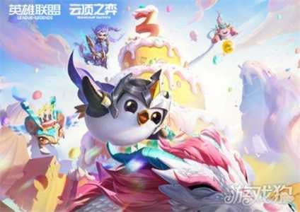 金铲铲怎么隐藏战绩在掌盟里看不到,掌上英雄联盟金铲铲战绩隐藏-第3张图片-宏盛游戏 金铲铲怎么隐藏战绩在掌盟里看不到,掌上英雄联盟金铲铲战绩隐藏-第3张图片-宏盛游戏