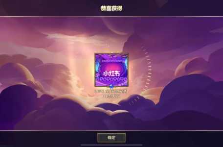 金铲铲电玩怎么分享，金铲铲怎么分享战绩-第2张图片-宏盛游戏