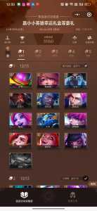 金铲铲名字推荐搞笑又可爱女生?金铲铲游戏名字搞笑?-第2张图片-宏盛游戏 金铲铲名字推荐搞笑又可爱女生?金铲铲游戏名字搞笑?-第2张图片-宏盛游戏