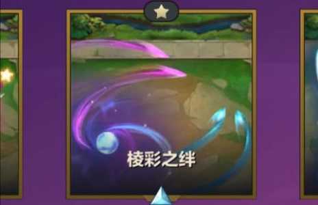 金铲铲之战如何关掉振动，金铲铲之战怎么关掉振动？-第3张图片-宏盛游戏