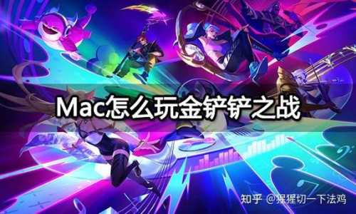 金铲铲之战充的钱能退吗怎么退款啊?金铲铲之战充值有什么用?-第2张图片-宏盛游戏 金铲铲之战充的钱能退吗怎么退款啊?金铲铲之战充值有什么用?-第2张图片-宏盛游戏