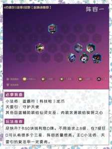 金铲铲之战充的钱能退吗怎么退款啊?金铲铲之战充值有什么用?-第6张图片-宏盛游戏 金铲铲之战充的钱能退吗怎么退款啊?金铲铲之战充值有什么用?-第6张图片-宏盛游戏