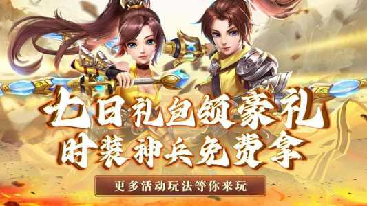 金铲铲之战云游戏ios,金铲铲之战云游戏在线玩-第1张图片-宏盛游戏 金铲铲之战云游戏ios,金铲铲之战云游戏在线玩-第1张图片-宏盛游戏