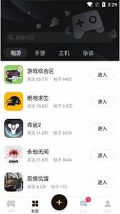 金铲铲之战云游戏ios,金铲铲之战云游戏在线玩-第2张图片-宏盛游戏 金铲铲之战云游戏ios,金铲铲之战云游戏在线玩-第2张图片-宏盛游戏