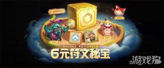 金铲铲之战登顶福袋不能领？金铲铲之战登顶福袋领不到？-第2张图片-宏盛游戏