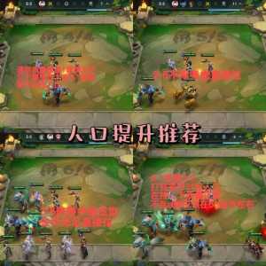 金铲铲之战登顶福袋不能领？金铲铲之战登顶福袋领不到？-第4张图片-宏盛游戏