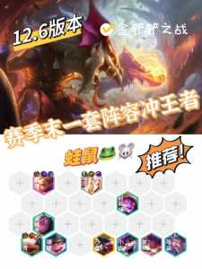 金铲铲之战新赛季什么时候开的,金铲铲之战是几赛季?-第1张图片-宏盛游戏 金铲铲之战新赛季什么时候开的,金铲铲之战是几赛季?-第1张图片-宏盛游戏