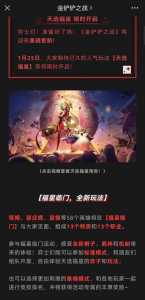 金铲铲之战什么时候上线福星,金铲铲之战啥时候出福星-第3张图片-宏盛游戏 金铲铲之战什么时候上线福星,金铲铲之战啥时候出福星-第3张图片-宏盛游戏