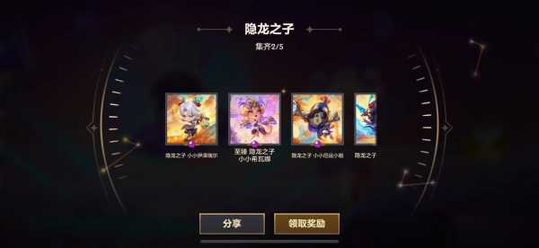 金铲铲之战点券怎么用最划算呢？金铲铲之战点券怎么用最划算呢视频？-第4张图片-宏盛游戏