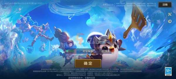 金铲铲是啥子游戏,金铲铲什么意思-第3张图片-宏盛游戏 金铲铲是啥子游戏,金铲铲什么意思-第3张图片-宏盛游戏