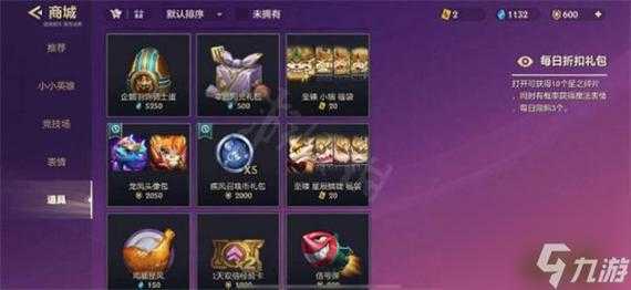 金铲铲注册礼包,金铲铲之战注册礼?-第2张图片-宏盛游戏 金铲铲注册礼包,金铲铲之战注册礼?-第2张图片-宏盛游戏