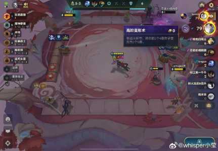 金铲铲之战2-3怎么看人?金铲铲之战怎么看概率?-第2张图片-宏盛游戏 金铲铲之战2-3怎么看人?金铲铲之战怎么看概率?-第2张图片-宏盛游戏