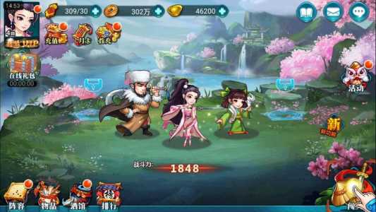 和金铲铲类似的游戏手游推荐?jgame和金铲铲之战?-第3张图片-宏盛游戏 和金铲铲类似的游戏手游推荐?jgame和金铲铲之战?-第3张图片-宏盛游戏