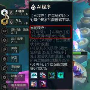 金铲铲之战狼人是什么英雄啊?金铲铲之战狼人是什么英雄啊?-第2张图片-宏盛游戏 金铲铲之战狼人是什么英雄啊?金铲铲之战狼人是什么英雄啊?-第2张图片-宏盛游戏