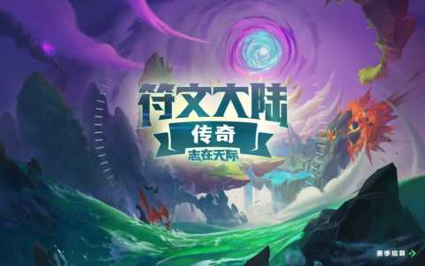 金铲铲之战官方比赛在哪看,金铲铲之战在哪里看战绩-第2张图片-宏盛游戏 金铲铲之战官方比赛在哪看,金铲铲之战在哪里看战绩-第2张图片-宏盛游戏
