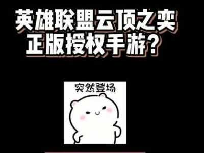 金铲铲之战官方比赛在哪看,金铲铲之战在哪里看战绩-第5张图片-宏盛游戏 金铲铲之战官方比赛在哪看,金铲铲之战在哪里看战绩-第5张图片-宏盛游戏