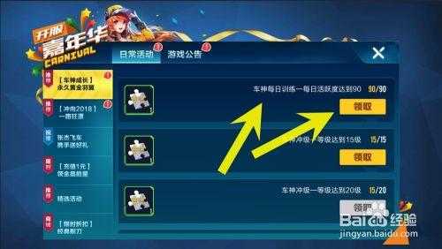 金铲铲绝版头像怎么获得？金铲铲之战金铲铲头像框？-第2张图片-宏盛游戏