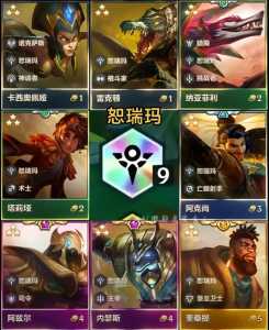 金铲铲暮光之战什么意思,金铲铲之战暮光之战是什么-第2张图片-宏盛游戏 金铲铲暮光之战什么意思,金铲铲之战暮光之战是什么-第2张图片-宏盛游戏