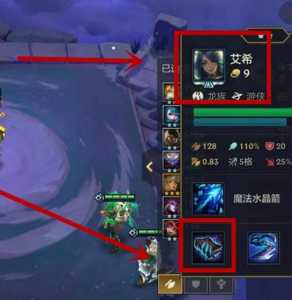金铲铲暮光之战什么意思,金铲铲之战暮光之战是什么-第4张图片-宏盛游戏 金铲铲暮光之战什么意思,金铲铲之战暮光之战是什么-第4张图片-宏盛游戏