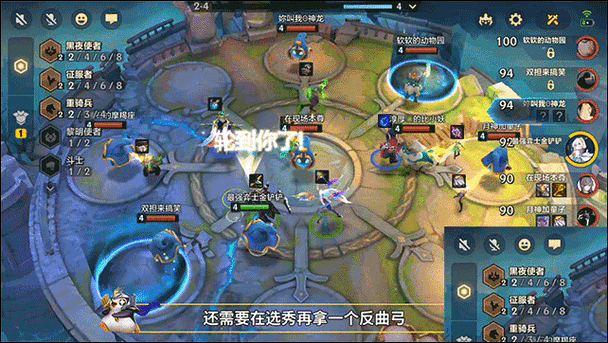金铲铲小小英雄排名榜最新版，金铲铲之战小小英雄预览-第2张图片-宏盛游戏