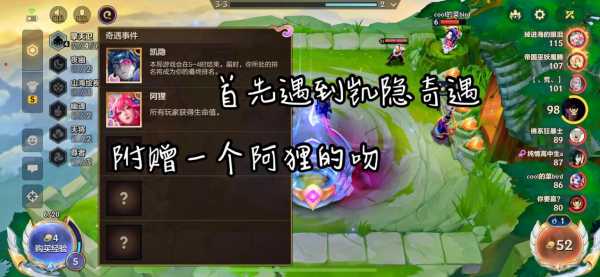 金铲铲排位算标准模式吗?金铲铲排位段位奖励?-第3张图片-宏盛游戏 金铲铲排位算标准模式吗?金铲铲排位段位奖励?-第3张图片-宏盛游戏
