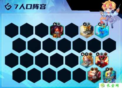 金铲铲之战挑战第九关?金铲铲挑战第一关?-第6张图片-宏盛游戏 金铲铲之战挑战第九关?金铲铲挑战第一关?-第6张图片-宏盛游戏