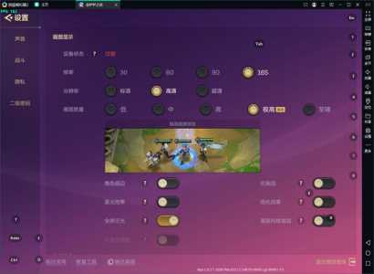 金铲铲之战能用模拟器玩吗手游？金铲铲之战能用模拟器玩吗手游可以玩吗？