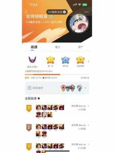 金铲铲各等级经验值，金铲铲等级经验值攻略-第3张图片-宏盛游戏