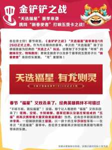 金铲铲之战一费卡有哪些英雄,金铲铲之战1费卡是什么意思-第5张图片-宏盛游戏 金铲铲之战一费卡有哪些英雄,金铲铲之战1费卡是什么意思-第5张图片-宏盛游戏