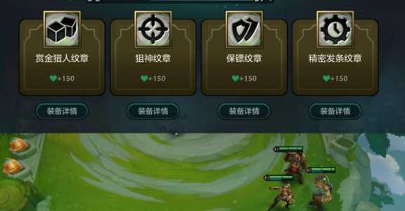金铲铲之战一费卡有哪些英雄,金铲铲之战1费卡是什么意思-第6张图片-宏盛游戏 金铲铲之战一费卡有哪些英雄,金铲铲之战1费卡是什么意思-第6张图片-宏盛游戏