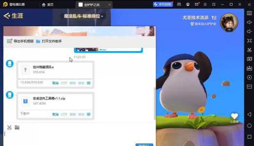 金铲铲打折商店怎么触发的啊,金铲铲之战优惠券活动?-第3张图片-宏盛游戏 金铲铲打折商店怎么触发的啊,金铲铲之战优惠券活动?-第3张图片-宏盛游戏
