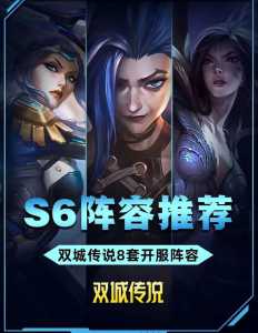 金铲铲之战没声音怎么办？金铲铲之战打开没有声音？-第3张图片-宏盛游戏